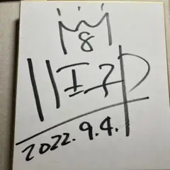 Item thumbnail for item 68154c1c-b09b-4cf9-ad2c-05eee31d33f8