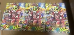 週刊少年ジャンプ 3冊セット ワンピースカード付録