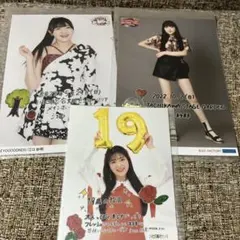 パボツ様 リクエスト 5点 まとめ商品