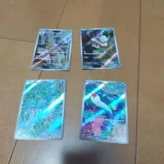 ポケモンカードセット AR4枚　おまけつき