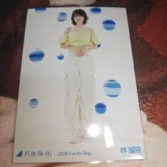 乃木坂46 林瑠奈 生写真 LuckyBag カレンダー衣装 - メルカリ