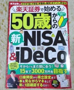 Item thumbnail for item c0577141-30a9-4ef0-9c2b-ec63297e637c