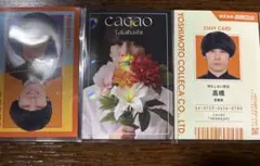 2026年最新】CACAO 芸人の人気アイテム - メルカリ