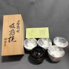 会津塗 吸物椀 5客セット 金蒔絵 漆器 - メルカリ