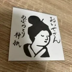 Item thumbnail for item 5aef9313-2c95-4784-91e2-8f0c67fbcf54