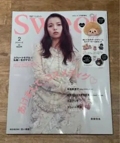 SWEET 2026年2月増刊号　モンチッチ　雑誌のみ　付録なし