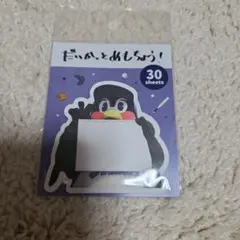 ぴより様 リクエスト 2点 まとめ商品