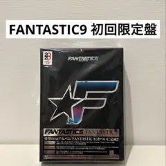 FANTASTIC 9 初回生産限定盤 FANTASTICS - メルカリ