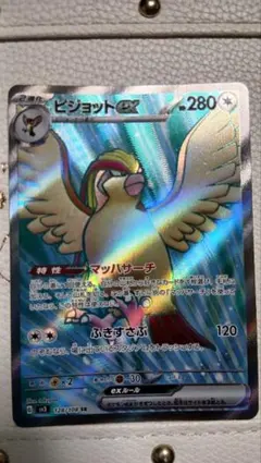 ポケモンカード ピジョットEX sr 英語 - メルカリ