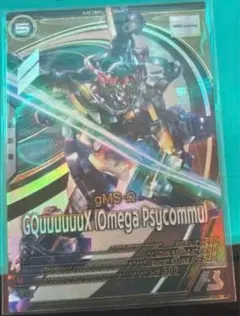 Item thumbnail for item fddd4222-2d5b-4678-95a9-6d83fc1390ad