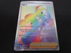 2025年最新】セレナ hrの人気アイテム - メルカリ