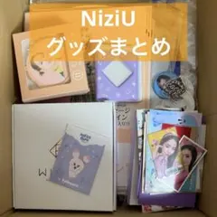 2026年最新】niziuグッズセットの人気アイテム - メルカリ