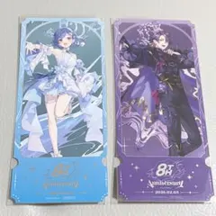 にじさんじ 8周年 特典 池袋 チケット風カード 渡会雲雀 西園チグサ