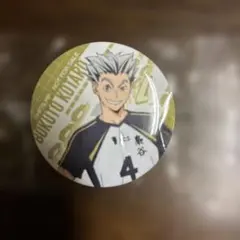 ハイキュー!! x くら寿司コラボ　木兎光太郎 缶バッジ