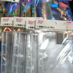 3つ穴オーロラバインダー　3個B7 3つ穴　L判用リフィル10枚入り4袋推し活