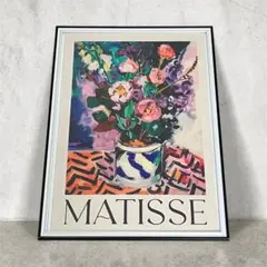 額縁付き】マティス アートポスター A2 名画 - メルカリ