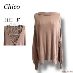 【Chico】チコ ラクーンフォックス バックレースアップ ニット パフスリーブのサムネイル