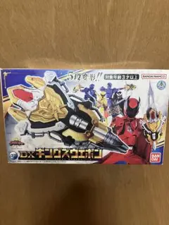 キングオージャー　DXキングスウェポン バンダイ