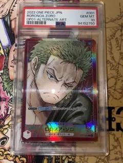 2025年最新】ワンピースカード リーダー ゾロの人気アイテム - メルカリ