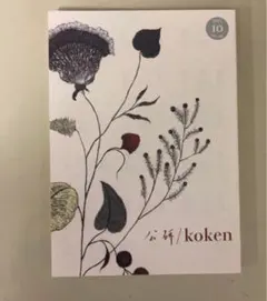 MMMM☆まずはプロフ読んでくださいね様 リクエスト 2点 まとめ商品