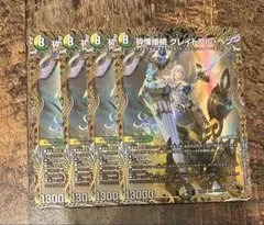 2026年最新】グレイトフルベン 金の人気アイテム - メルカリ