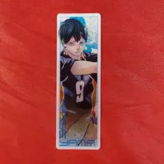 影山飛雄 チェンジング しおり ハイキュー