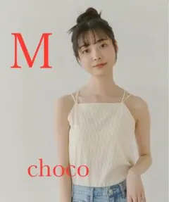 しまむら　Linoluce choco カップ付きキャミ　淡薄橙　サイズＭのサムネイル