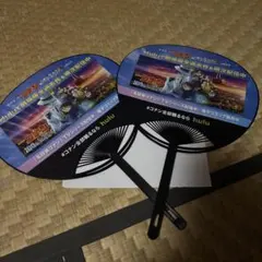 Item thumbnail for item da36d6d5-73cc-43e9-8a5f-27e0c6d27418