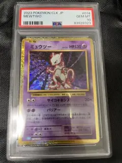 2026年最新】ポケモンカードゲーム classic 未開封の人気アイテム
