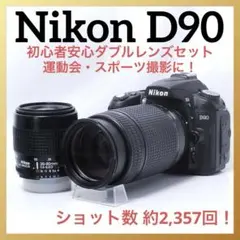 ファインダー綺麗・ショット数4000】Nikon1 V1 ブラックレンズキット