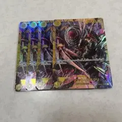 シャーロットカタクリ　シークレット