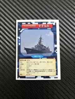 2025年最新】乗艦の人気アイテム - メルカリ