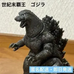 バンダイ　ソフビ　世紀末覇王ゴジラ 黒と金のラメ 約30cm バンダイ ソフビ 世紀末覇王ゴジラ 黒と金のラメ 約30cm - メルカリ