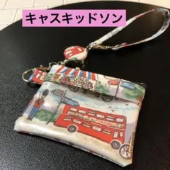 ☆ICパスケース付小物入れ　キーリール付きキャスキッドソンラミネートハンドメイド