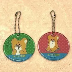 Item thumbnail for item a37d8805-ba4c-4395-95d9-e2372267980f