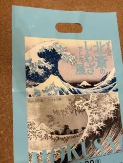 Item thumbnail for item 9f42b6d1-aab0-4eeb-98b6-5372e7b27af0