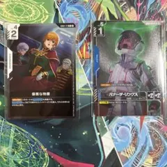 ガンダムカードゲーム バナージ1枚 優雅な物腰2枚 ニュータイプ