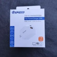 【新品・未開封】USB PD30W 急速充電器 USB-A & USB-C