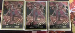 ワンピースカード　ヒロインズエディション　金ドン　3枚セット