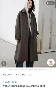 anlem ／ RETRO HOOK COTTON JACKET - メルカリ