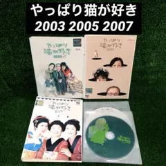 ☆やっぱり猫が好き DVD レンタル版 7巻セット Amazon.co.jp: やっぱり猫が好き(7) [DVD] : もたいまさこ, 室井滋