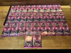 2026年最新】ナイトワンダラー box 未開封の人気アイテム - メルカリ