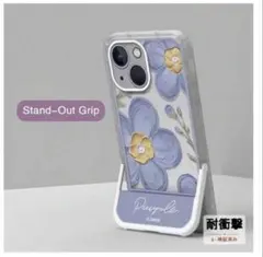 【スマホケース】【開封済み】スタンド付スマホケース（iPhone7・8用）