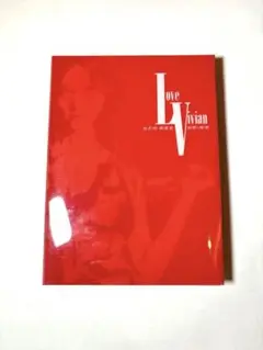 ビビアン・スー　CD・DVDセット ビビアン・スー CD・DVDセット
