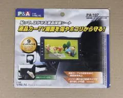 Item thumbnail for item 53f2f4f0-cde5-4813-9431-3a0cad0c90c9