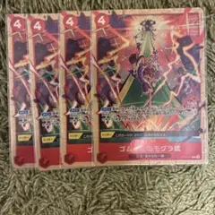 プレミアムカードコレクション ゴムゴムのモグラ銃 4枚セット　パラレル　プロモ