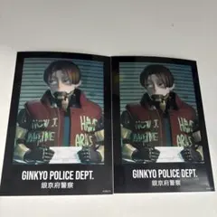 銀河特急 ミルキーサブウェイ トレーディングマグショットブロマイド カート　２枚