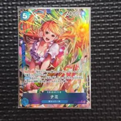 エ*ー様 ナミ SR パラレル OP11-054