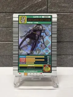 ムシキング　パラワンオオヒラタクワガタ　180 銀