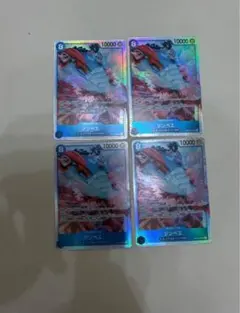 ジンベエ　SR 4枚　OP-14